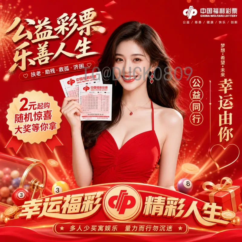 2026美加墨世界杯开幕式门票申请全指南：官方渠道、流程与注意事项