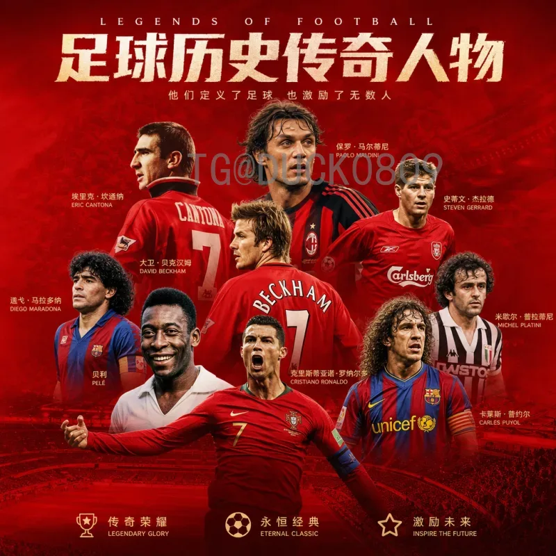 最新2026年世界杯欧洲区名额分配详解及晋级规则变化